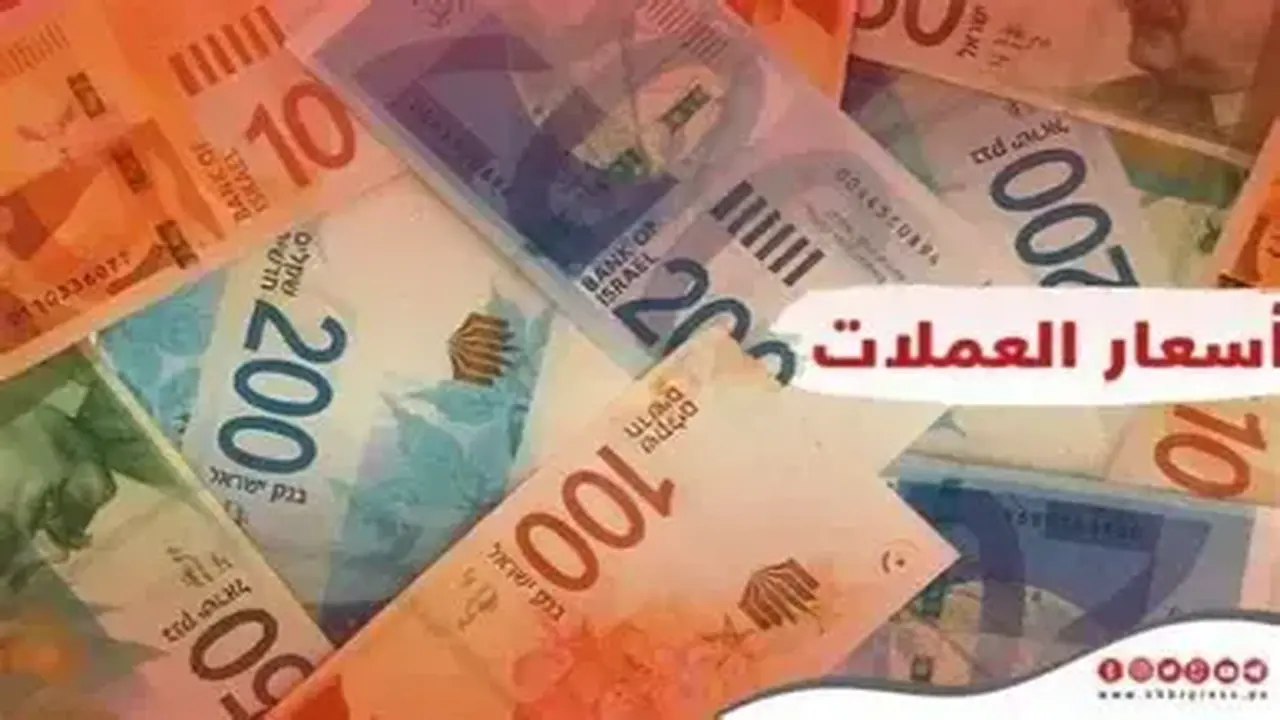 تغيرات أسعار صرف العملات مقابل الشيكل في تعاملات الجمعة 6 مارس